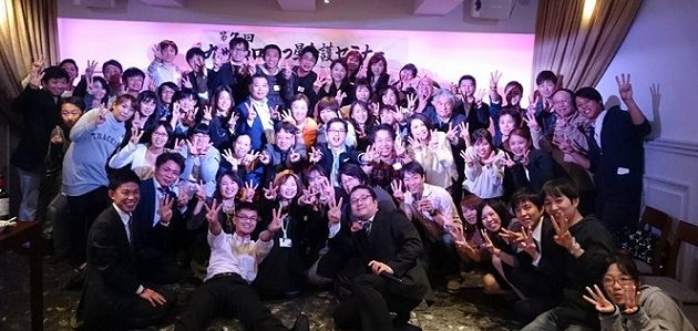 三ツ星セミナーオフ会2
