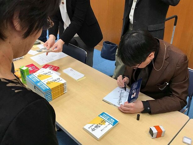 坂井市講演2