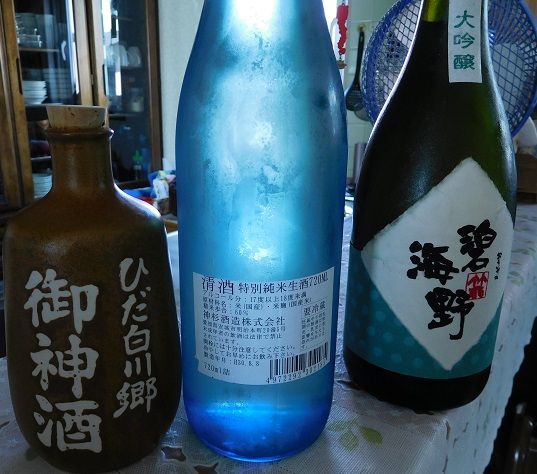 神杉酒造&どぶろく