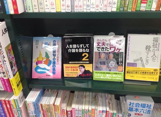 ゲオ東室蘭店