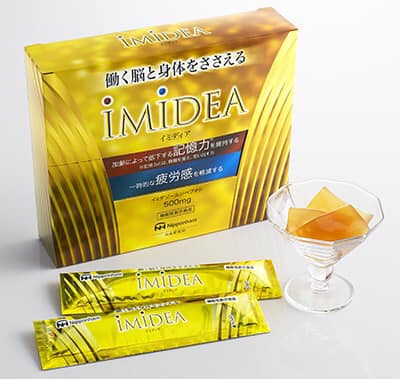 機能性表示食品 IMIDEA(イミディア)