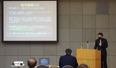 網走講演