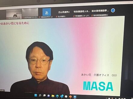 LIFEオンライン講演