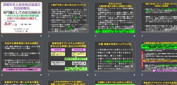 ��ɲ��Ϸ�ܶ����̸���