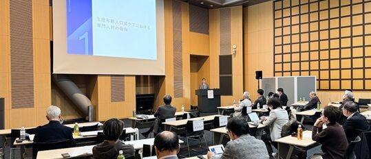 日本介護経営学会