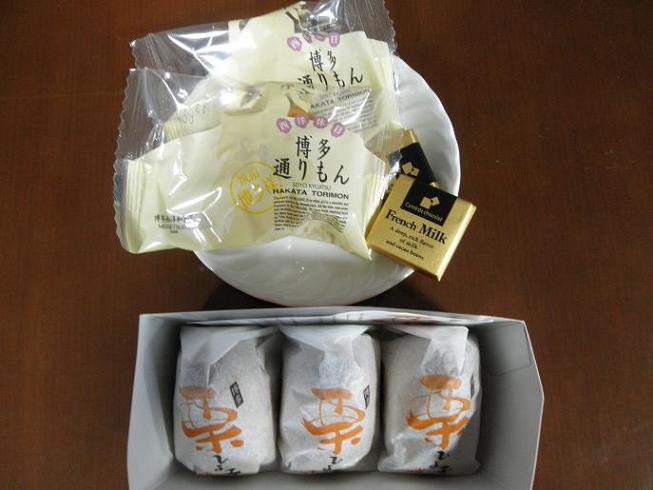 栗ひよこ