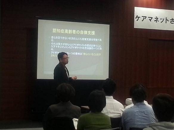 ケアマネットさわら講演2