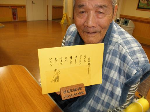 寿司パーティー