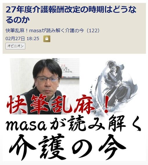 ��ɮ����masa���ɤ߲򤯲��κ�