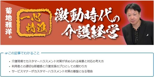 ���ϲ��Τΰ쿴���ʡ���ư����β��б�