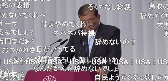 7/21の首相記者会見