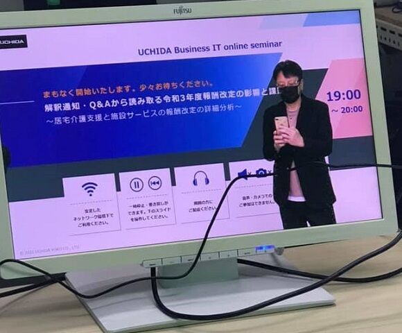 6月24日のオンライン講演
