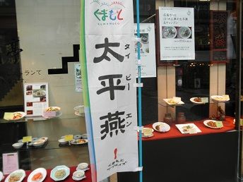 店の正面