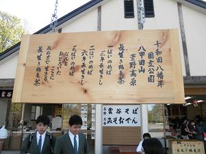 長生き鶴亀茶