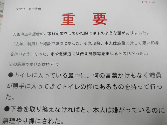 回覧