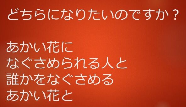 あかい花