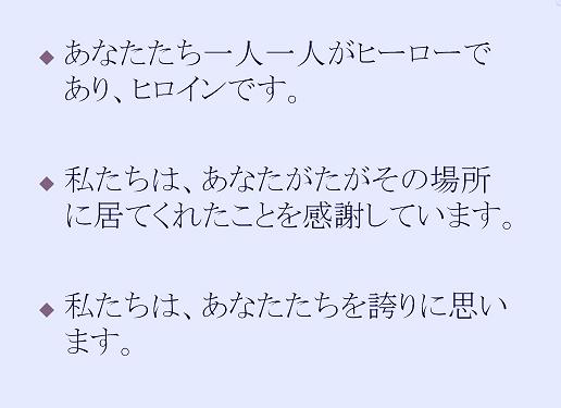ヒーロー