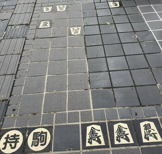 山形県天童市