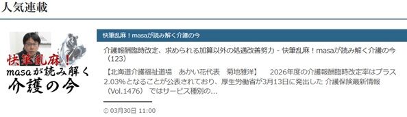 ��ɮ����masa���ɤ߲򤯲��κ�123