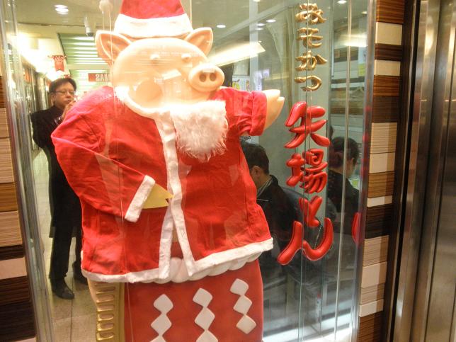 矢場とん1
