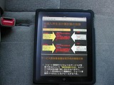 PPTファイルをみる