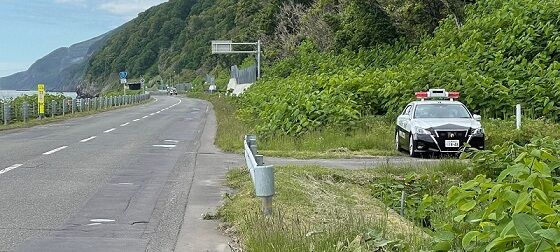 いつか来た危険な道