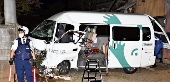 茨城県八千代町通所介護じゅげむの送迎車事故