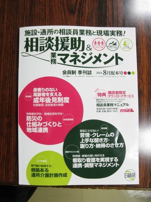 �ɤ�Ǥ�������1�� (2)