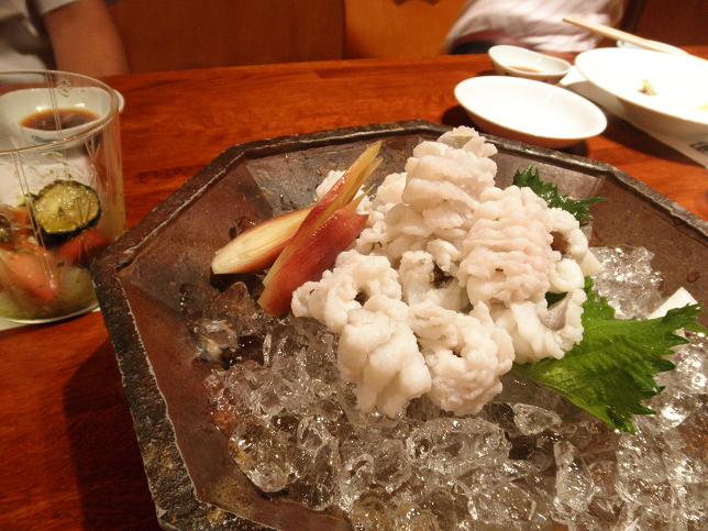 はも