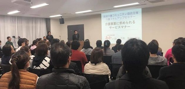 琉球介護コミュニティ協会セミナー