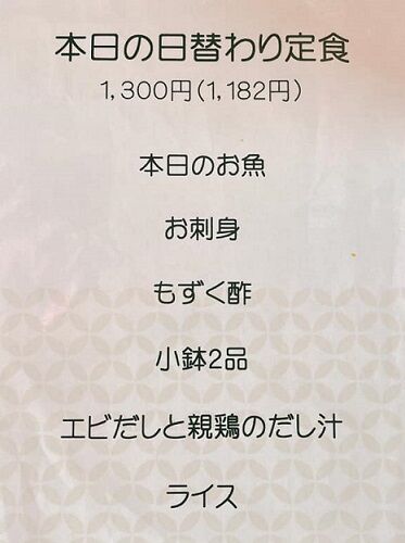 メニュー