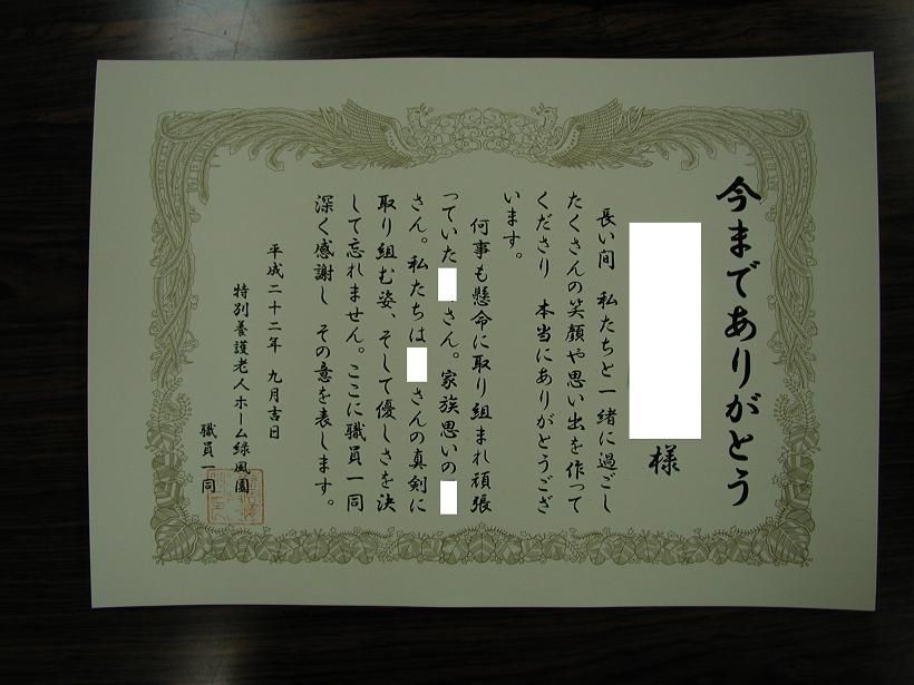 ���ޤǤ��꤬�Ȥ�