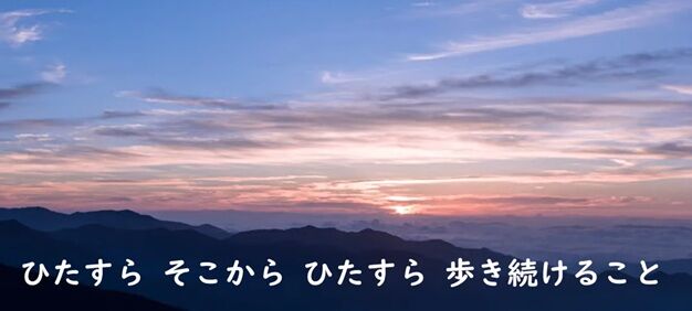 ¤Ò¤¿¤¹¤éÊâ¤Â³¤±¤ë¤³¤È