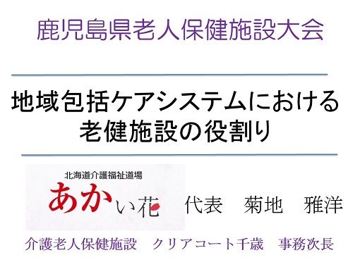 �����縩Ϸ�����