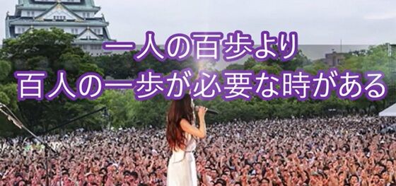 おくりびと・看取り介護