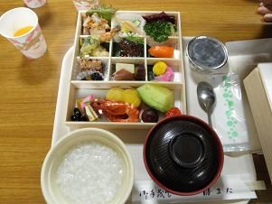 年取りの宴折