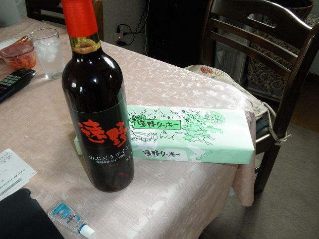 お土産