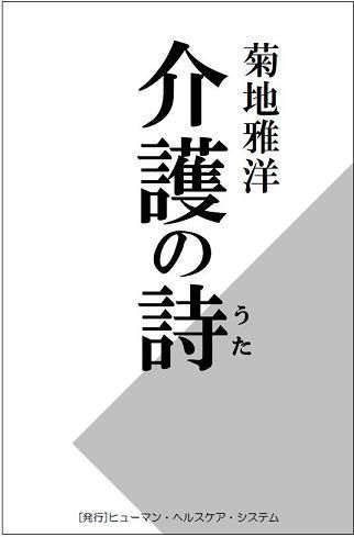 新刊イメージ3