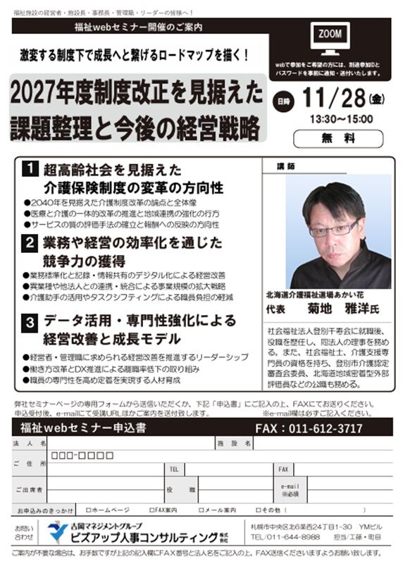 2027ǯ�����ٲ����򸫿��������������Ⱥ���ηб���ά