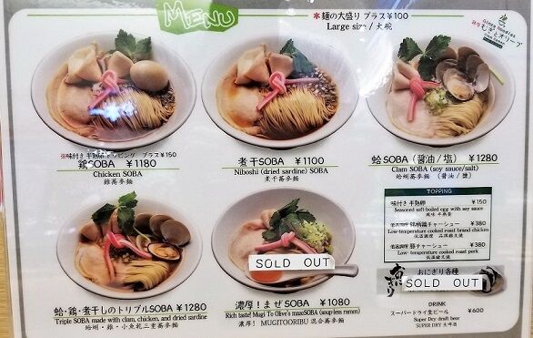 むぎとオリーブメニュー