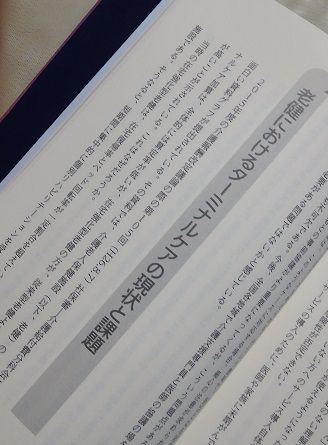 老健のターミナルケア