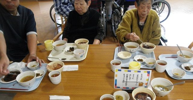 ��������ǯ���ߤĤ�4