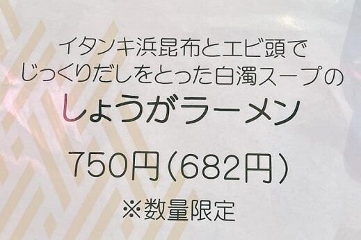 メニュー