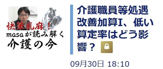 ²÷É®ÍðËãmasa¤¬ÆÉ¤ß²ò¤¯²ð¸î¤Îº£