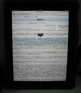 ipadでワードを開く