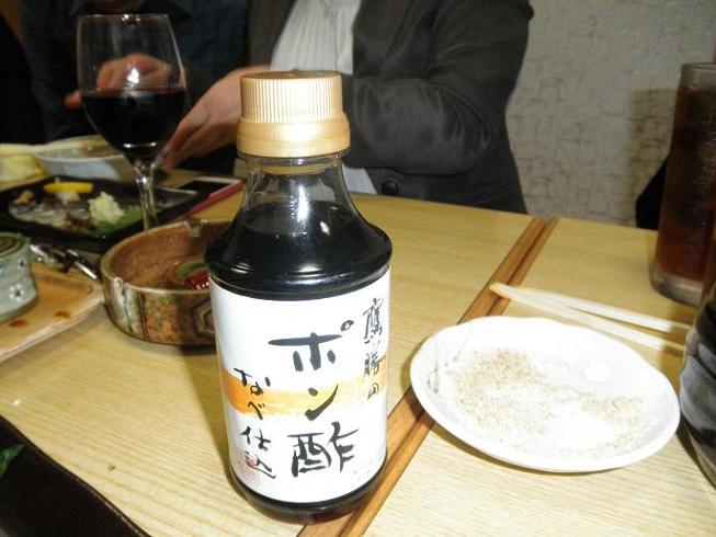 ポン酢