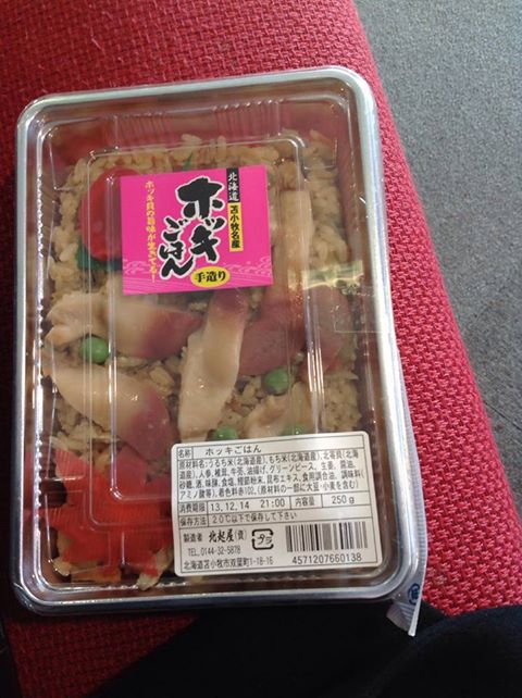 ホッキご飯