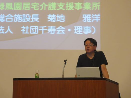 和歌山講演