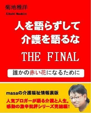 �֥å����С��𲬰�