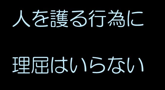 理屈